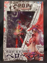 メガハウス P.O.P LIMITED EDITIONBELOBETTY 革命軍 東軍 軍隊長 ベロ・ベティ