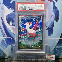 PSA10 ナツメの眼 旧裏 ヤマブキシティジムデッキ 1999 - メルカリ