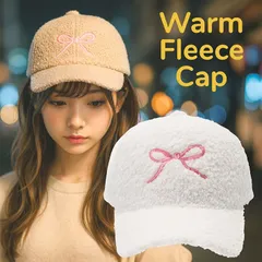 【もこもこ/深め】ボア 帽子 キャップ レディース メンズ 秋冬 おしゃれ 刺繍デザイン 韓流 秋冬コーデ 小顔見え 7986607 (リボン_ホワイト)