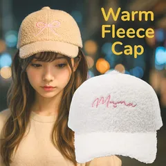 【もこもこ/深め】ボア 帽子 キャップ レディース メンズ 秋冬 おしゃれ 刺繍デザイン 韓流 秋冬コーデ 小顔見え 7986607 (mama_ホワイト)