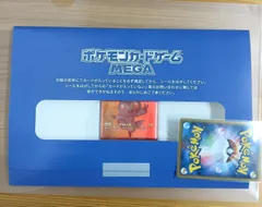 2026年最新】ビクティニ BWRの人気アイテム - メルカリ