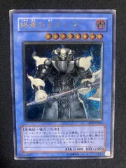 2026年最新】終焉の王 デミスの人気アイテム - メルカリ