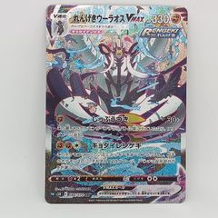 仮面ライダークローズエボル(X/SECRET)(CB24-X6)【2枚セット】 - メルカリ