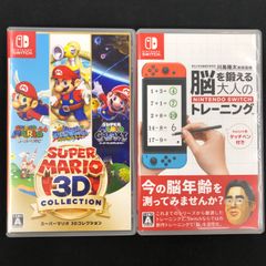Nintendo Switch ソフト 3本セット - メルカリ