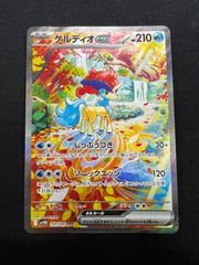ポケモンカード カビゴン コロコロイチバン プロモ 156/S-P PSA10