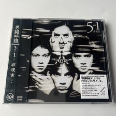 激レア！ 廃盤品 まふまふ 1stアルバム 夢色シグナル 帯付き 美品！ CD