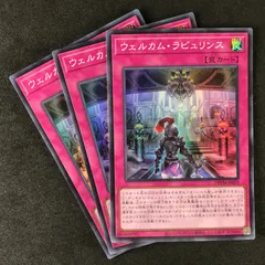 2025年最新】デュエルセット ラビュリンスの人気アイテム - メルカリ