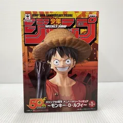 【希少・レア】ジャンプ50周年　ワーコレ　ワンピース　ルフィ　新品未開封 ワンピース ワーコレ ジャンプ 50周年 ルフィ｜Yahoo!フリマ（旧PayPay