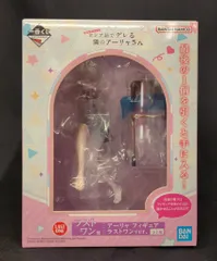 2025年最新】アーリャ フィギュア ラストワンの人気アイテム - メルカリ