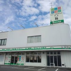 ☆リユースのサカイ東金店☆ SHARP オーブンレンジ RE-WF182-B 21年