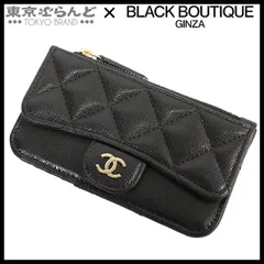 シャネル CHANEL フラグメントケース AP2570 ブラック 黒 ゴールド金具 キャビアスキン コインケース マトラッセ カードケース レディース 101834624