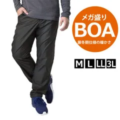 イージーパンツ 《06ブラック》新品 未使用 メンズ 裏シャギーボア 暖 防寒 前開きタイプ 保温 ウエストゴム【A9O】【ゆうパケット】ファッション メンズ M L LL 3L 冬