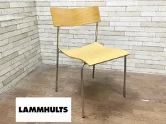 2026年最新】LAMMHULTS 椅子・チェアの人気アイテム - メルカリ