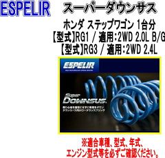 シュピーゲル リア アジャスター ダイハツ タントカスタム - メルカリ