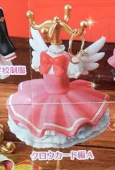 バンダイ カプセルトルソー カードキャプターさくら4 クロウカード編A