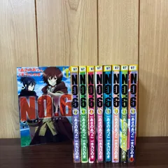 NO.6 ナンバーシックス 1〜9巻　全巻セット　まとめ売り　漫画　本　あさのあつこ　コミック市場