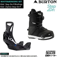 2026年最新】Burton Smalls BOAの人気アイテム - メルカリ