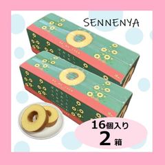 新品】コストコ 2025年 新作 ディズニー ジム・ショア ホリデー