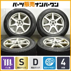 2025年最新】CX-60 スタッドレス 235の人気アイテム - メルカリ