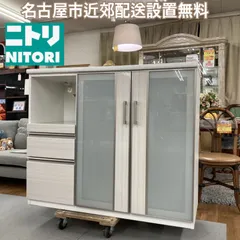 2026年最新】ニトリ ポスティア120の人気アイテム - メルカリ