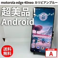 motorolaedge40neo 本体 256GB カリビアンブルーのサムネイル