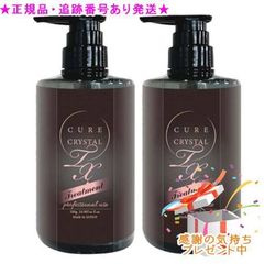 新品Bioprogramming 107D Plus セリオーネ 2本セット - メルカリ