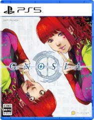 グノーシア PS5 日付時間指定不可