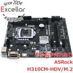 ASRock H310CM-HDV/M.2 マザーボード CPU付き - メルカリ