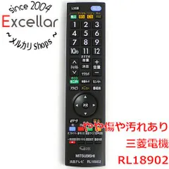 [bn:1] 三菱電機　液晶テレビリモコン RL18902　本体いたみのサムネイル