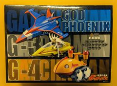 ブルマァク 復刻版怪獣シリーズ Sウルトラマン 伊勢丹限定 グレー 黄色