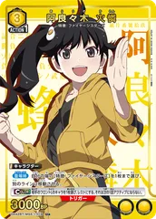 2025年最新】火憐の人気アイテム - メルカリ