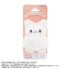 【新品】サンリオキャラクターズ PlayCharm はなまるおばけ【正規品】