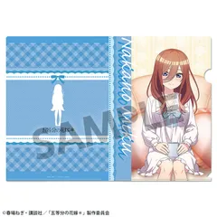 限定グッズ　五等分の花嫁　 中野三玖   クリアファイル他　14枚セット 五等分の花嫁∽ クリアファイル 三玖