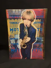 WEST. 25年A.H.O.-Audio Hang Out- 藤井流星 クリアファイル