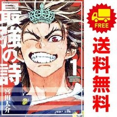 なんと孫六 1～81巻 漫画 全巻セット 完結 月マガKC さだやす圭