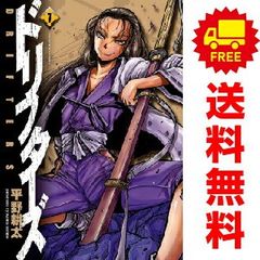 なんと孫六 1～81巻 漫画 全巻セット 完結 月マガKC さだやす圭