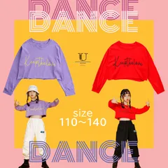 キッズ ダンス HIPHOP セットアップ クロップド トップス 赤 紫 女の子
