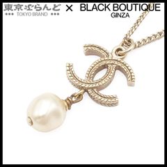 CHANEL シャネル ココマーク パール ネックレス リバーシブル 4way