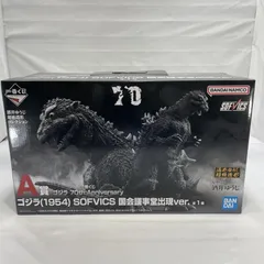 2025年最新】a賞 ゴジラ 国会議事堂の人気アイテム - メルカリ