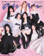 【中古】カルチャー雑誌 ≪家政学・生活科学≫ anan(アン・アン) no.2442 special edition