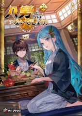 中古】同人音楽CDソフト 真典セクサリス[メロンブックス限定ジャケット