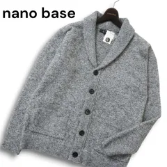 【新品 未使用】 nano base ナノユニバース ウール混★ ニット ショールカラー カーディガン 羽織り Sz.L メンズ 灰 グレー