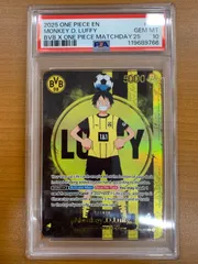 2025年最新】ドルトムント ルフィの人気アイテム - メルカリ