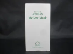 2025年最新】アシュラン マスクの人気アイテム - メルカリ