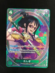 2026年最新】タシギ spの人気アイテム - メルカリ