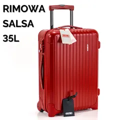 2025年最新】リモワ サルサ 赤の人気アイテム - メルカリ