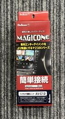 マジコネ AV-V05TM Bullcon VTRハーネス トヨタ フジ電機工業 - メルカリ