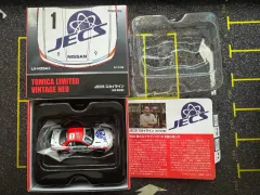 トミカ リミテッド ヴィンテージ JECS スカイライン 開封