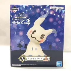 2025年最新】ミミッキュ 一番くじ ライトの人気アイテム - メルカリ