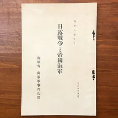 2025年最新】軍事郵便の人気アイテム - メルカリ